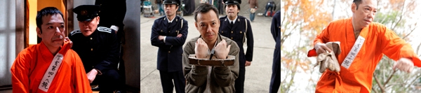 板尾創路の脱獄王