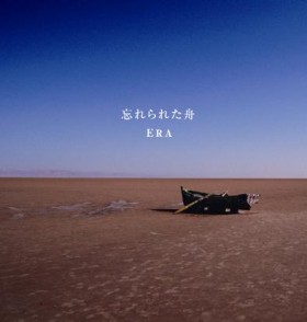 ERA
