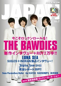 ROCKIN' ON JAPAN 2011年 7月号   