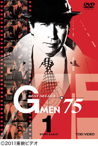 Gメン’75 BEST SELECT 女Gメン編 VOL.4 [DVD]