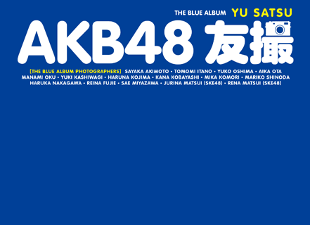 AKB48 友撮 THE BLUE ALBUM