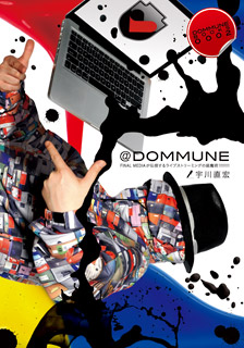 DOMMUNE