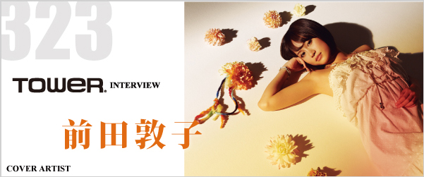 前田敦子 『Flower』 - TOWER RECORDS ONLINE