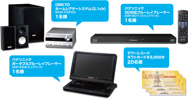 プレゼント_画像