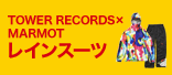 TOWER RECORDS×MARMOT レインスーツ