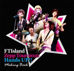 FTIsland 写真集 ［写真集+DVD］