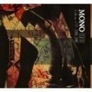 Mono_2 Mono_2