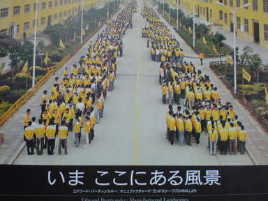 20080824151012 20080824151012