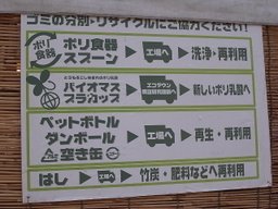 R0012502_2 R0012502_2