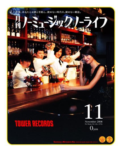 Towersakematsu_10_20 Towersakematsu_10_20