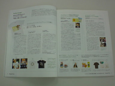 20090212112132 20090212112132