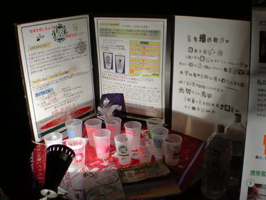 20090305175229 20090305175229