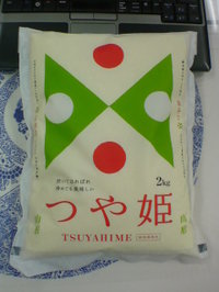 20091102134409 20091102134409