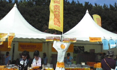 サマソニ東京!快晴です!