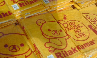 サマソニ東京!快晴です!