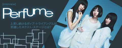 Perfume(2) - TOWER RECORDS ONLINE