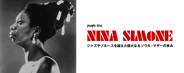 Nina Simone Tower Records Online