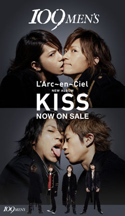 L Arc En Cielがニュー アルバム Kiss にちなんだ衝撃のコラボ企画に参加 Tower Records Online