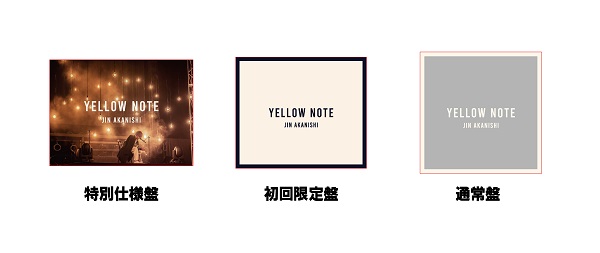 赤西仁/YELLOW NOTE ［CD+DVD+Photo Book］＜初回限定盤＞