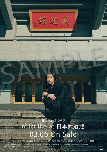 milet/milet live at 日本武道館 ［2DVD+CD］＜初回生産限定盤＞