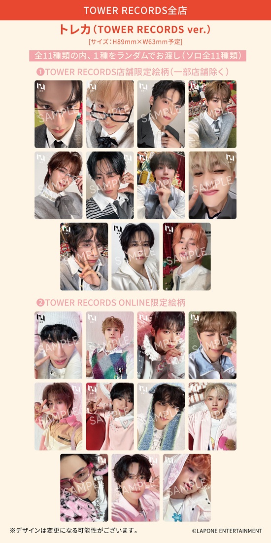 TOGETHER 3形態　セット　特典トレカ 3形態同時購入特典トレカ付セット》Handz In My Pocket＜初回