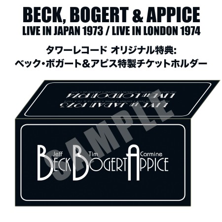 Beck, Bogert & Appice/ライヴ・イン・ジャパン1973/ライヴ・イン