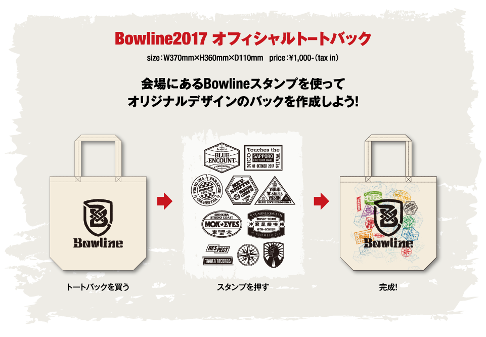 Bowline2017 オフィシャルトートバック
