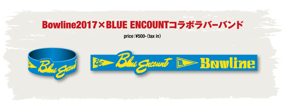 Bowline2017 X BLUE ENCOUNTコラボラバーバンド