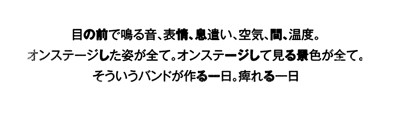 Bowline 18 Tower Records Online