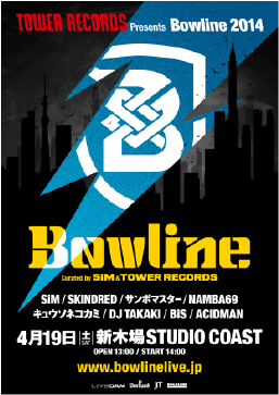 Bowline 2014 Curated by  SiM