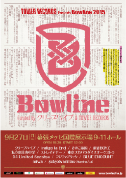 Bowline 2015 Curated by クリープハイプ